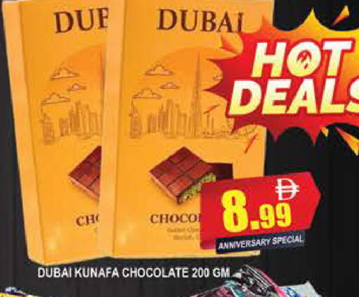 available at AL MADINA (Dubai) in UAE - Dubai