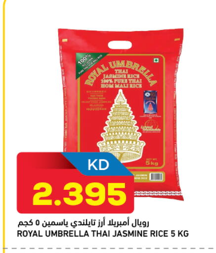 available at غلف مارت in الكويت - محافظة الأحمدي