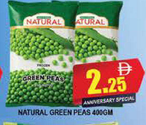 Peas available at المدينة in الإمارات العربية المتحدة , الامارات - دبي