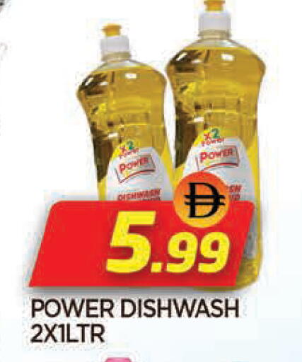 available at AL MADINA in UAE - Sharjah / Ajman