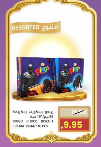 available at Astra Markets in KSA, Saudi Arabia, Saudi - Tabuk