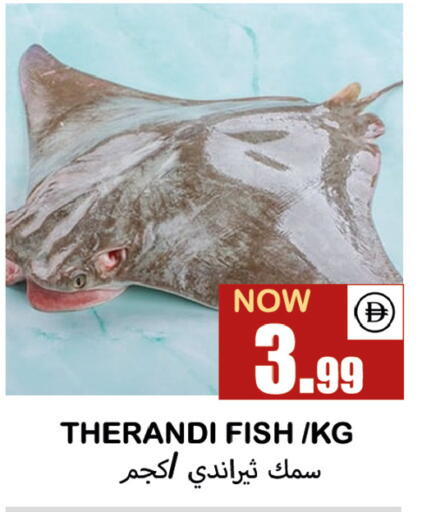 available at سوق المبارك هايبرماركت in الإمارات العربية المتحدة , الامارات - الشارقة / عجمان