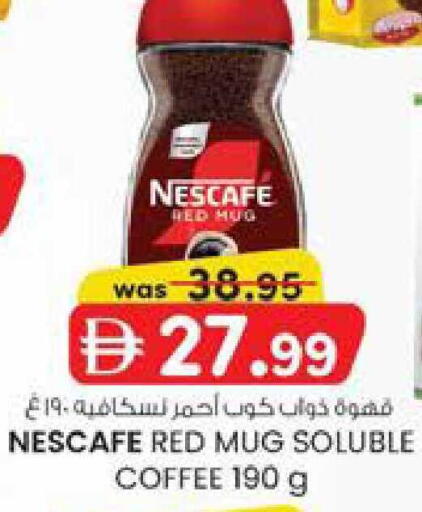 available at صفا هايبر in الإمارات العربية المتحدة , الامارات - ٱلْعَيْن‎