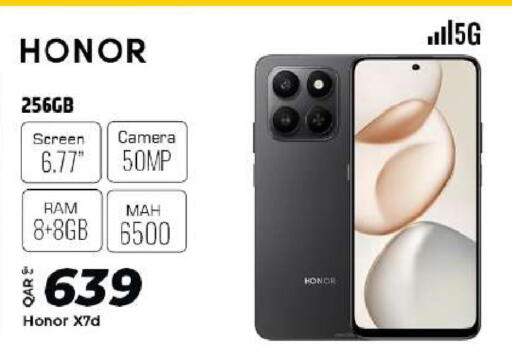 available at الروابي للإلكترونيات in قطر - الريان