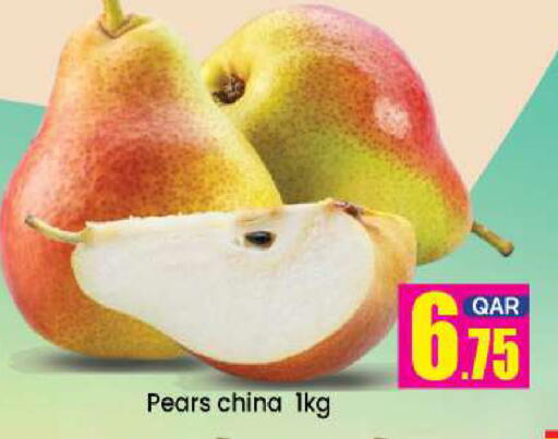 available at دوحة دي مارت in قطر - الدوحة