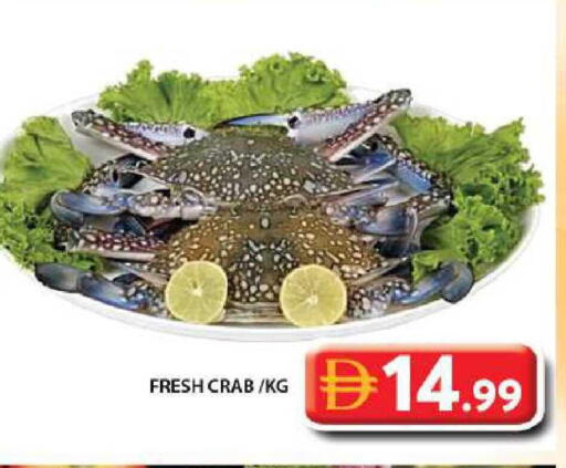 available at جراند هايبر ماركت in الإمارات العربية المتحدة , الامارات - الشارقة / عجمان