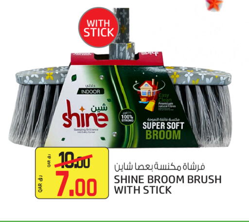 available at السعودية in قطر - الشمال