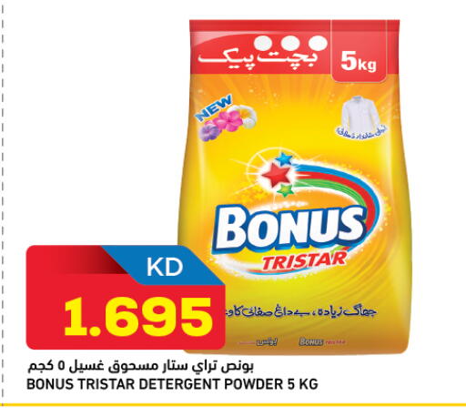 available at Gulfmart in Kuwait - Jahra Governorate