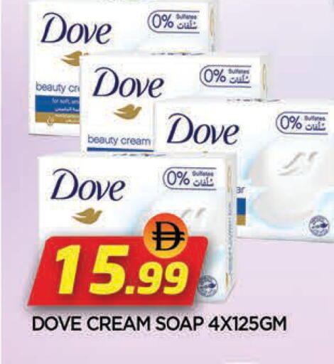 available at AL MADINA in UAE - Sharjah / Ajman