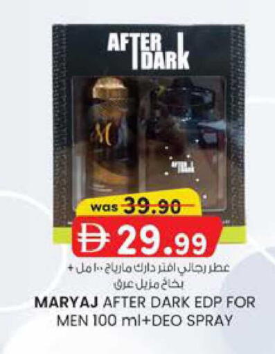 available at ك. إم. هايبرماركت in الإمارات العربية المتحدة , الامارات - أبو ظبي