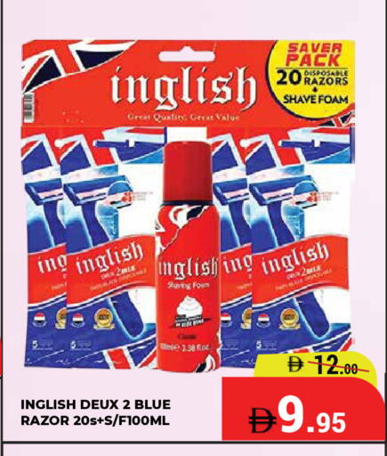 available at Kerala Hypermarket in UAE - Ras al Khaimah