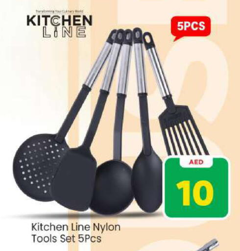 available at Mark & Save in UAE - Sharjah / Ajman