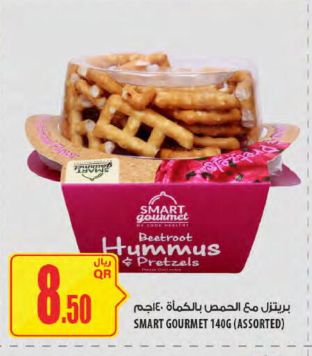 Beetroot available at Al Meera in Qatar - Doha