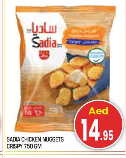 available at Baniyas Spike  in UAE - Abu Dhabi