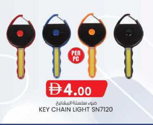 available at K M Trading  in UAE - Sharjah / Ajman