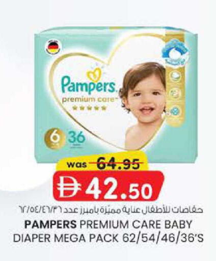 available at صفا اكسبريس سوبرماركت in الإمارات العربية المتحدة , الامارات - أبو ظبي