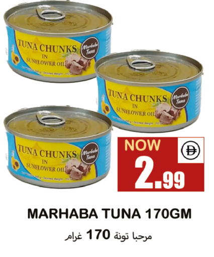 available at Souk Al Mubarak Hypermarket in UAE - Sharjah / Ajman