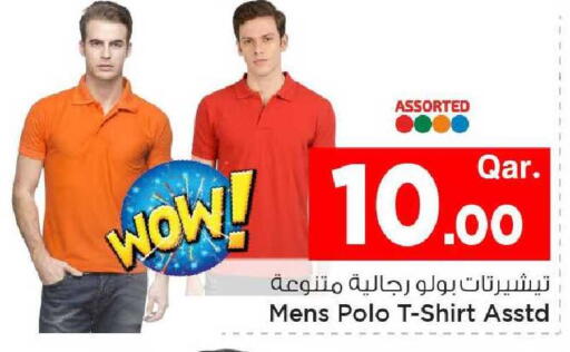 available at مارك & سيف in قطر - الدوحة