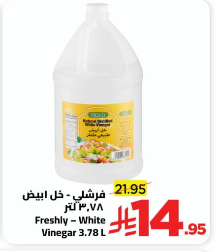 available at وهج مارت in مملكة العربية السعودية, السعودية, سعودية - جدة