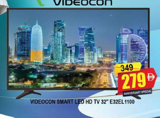 available at AL MADINA (Dubai) in UAE - Dubai