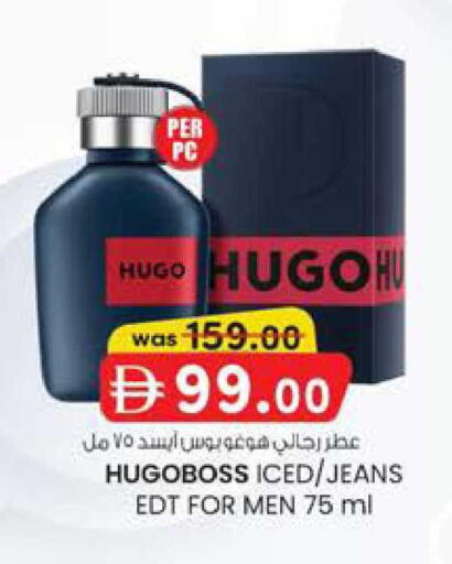 available at صفا هايبر in الإمارات العربية المتحدة , الامارات - ٱلْعَيْن‎