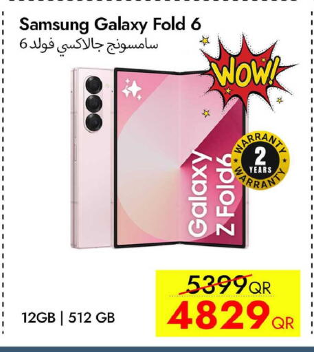 available at آي كونكت in قطر - أم صلال