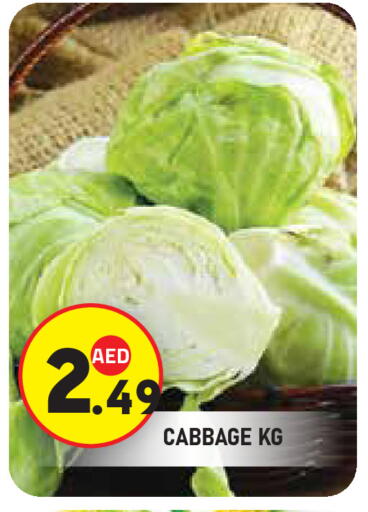 Cabbage available at Baniyas Spike  in UAE - Abu Dhabi