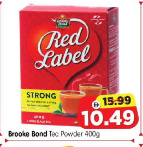 available at هايبر ماركت المدينة in الإمارات العربية المتحدة , الامارات - أبو ظبي