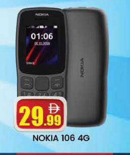 available at AL MADINA (Dubai) in UAE - Dubai