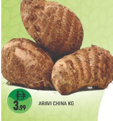from China available at المدينة in الإمارات العربية المتحدة , الامارات - دبي