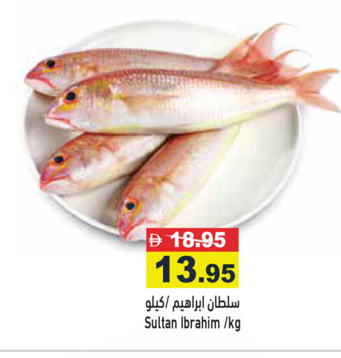 available at أسواق رامز in الإمارات العربية المتحدة , الامارات - الشارقة / عجمان