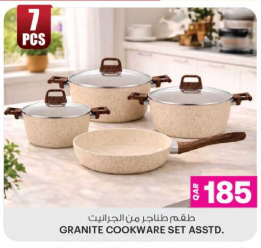 available at Ansar Gallery in Qatar - Al Daayen