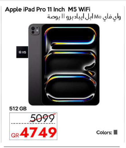 Apple available at آي كونكت in قطر - الشمال