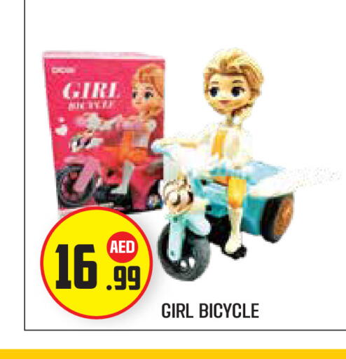 available at سنابل بني ياس in الإمارات العربية المتحدة , الامارات - ٱلْفُجَيْرَة‎