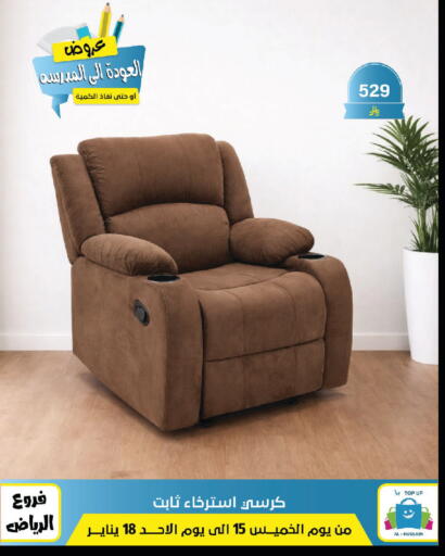 available at Al Hussain Top Up in KSA, Saudi Arabia, Saudi - Riyadh