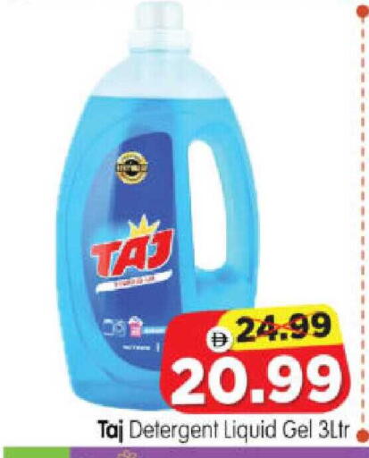 available at هايبر ماركت المدينة in الإمارات العربية المتحدة , الامارات - أبو ظبي