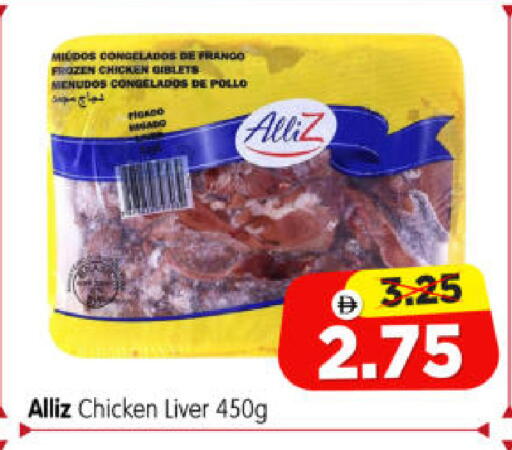 available at هايبر ماركت المدينة in الإمارات العربية المتحدة , الامارات - أبو ظبي