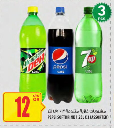available at شركة الميرة للمواد الاستهلاكية in قطر - أم صلال
