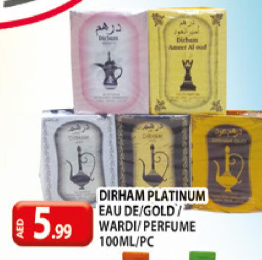 available at المدينة in الإمارات العربية المتحدة , الامارات - دبي