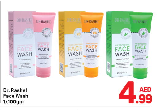 available at دي تو دي in الإمارات العربية المتحدة , الامارات - دبي