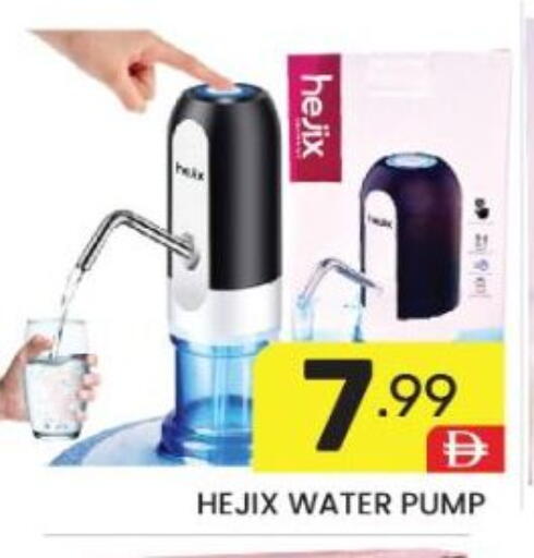 available at دريم نايت هايبرماركت in الإمارات العربية المتحدة , الامارات - دبي