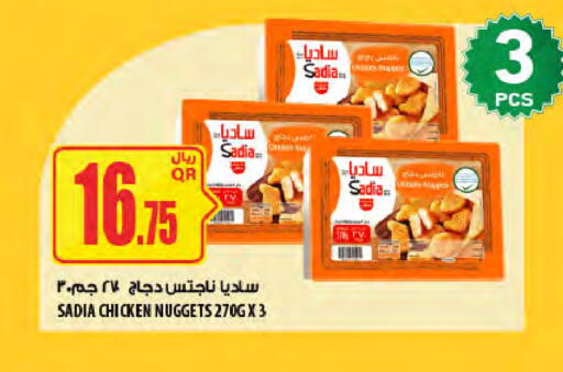 available at Al Meera in Qatar - Al Wakra