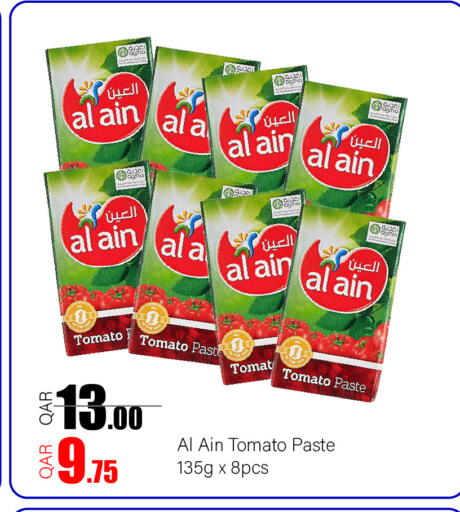 Tomato available at G MAX Hypermarket in Qatar - Al Wakra