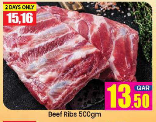 available at دوحة دي مارت in قطر - الدوحة