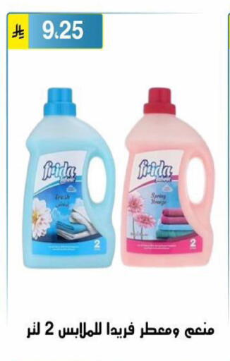 available at Al Hussain Top Up in KSA, Saudi Arabia, Saudi - Riyadh