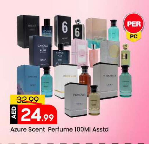 available at مارك & سيف in الإمارات العربية المتحدة , الامارات - الشارقة / عجمان