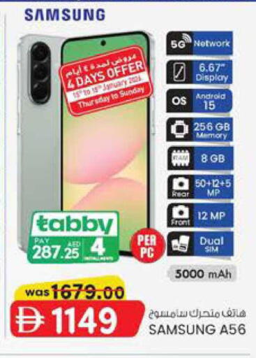 available at K M Trading  in UAE - Sharjah / Ajman