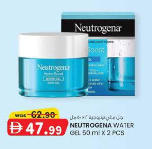 available at Safa Hyper in UAE - Al Ain