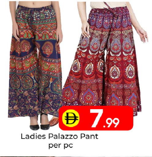 available at مبارك هايبرماركت الشارقة in الإمارات العربية المتحدة , الامارات - الشارقة / عجمان