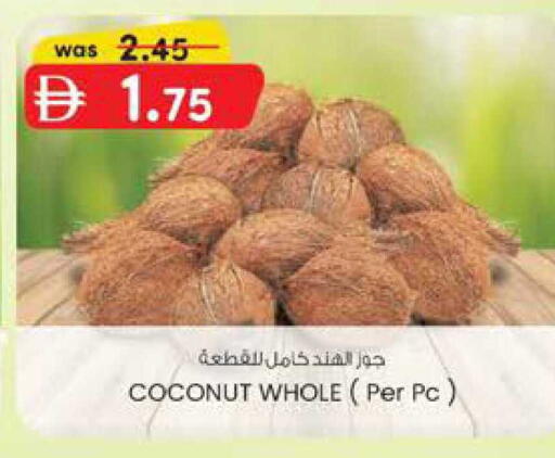Coconut available at صفا هايبر in الإمارات العربية المتحدة , الامارات - ٱلْعَيْن‎
